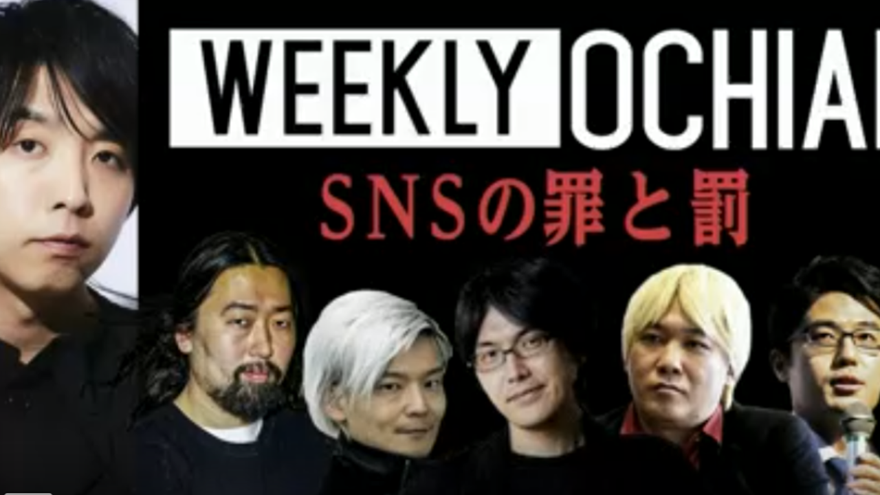 落合陽一 インターネットの息苦しさ を考える ねこメンタル 最高に自由な心と体をあなたへ